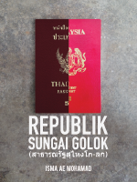 Generic placeholder thumbnail