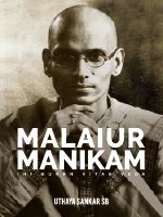 Generic placeholder thumbnail