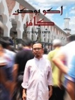 Generic placeholder thumbnail