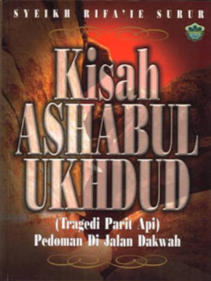 Generic placeholder thumbnail