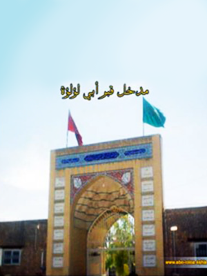 Generic placeholder thumbnail