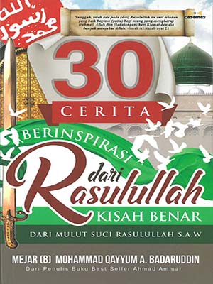 Generic placeholder thumbnail